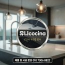 한신THE휴영천퍼스트 | [경북 영천] 야사동 한신THE휴영천퍼스트 ❙ 백조 고니8630 &amp; 하이엔드 폭포수전 시공