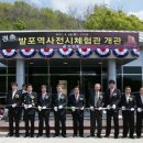 고흥1농장 이미지