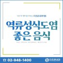 속깊은내과의원 이미지