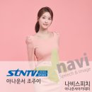 조*주 - 미추홀구 소성로 120 | 조*주
