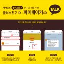 세종종합광고 - 세종특별자치시 집현중앙7로 6 | 세종종합광고