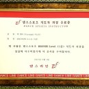 꼬몽 이미지