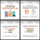 일출종합마트 이미지