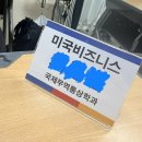(주)게임스쿨티지씨 | 2026 K-move 2달 후기(+방학 일상)