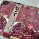 믿음축산 이미지