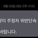 매탄동 공영주차장 이미지