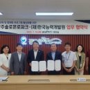 (재)한국능력개발원