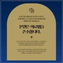 동탄리아한의원 이미지