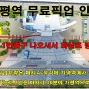 가평 빠지 바이킹 수상레저