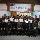 전북광역로컬푸드