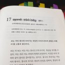 요가수트라