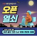 디지털열쇠자판기