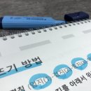 역사 속 전래놀이 이미지