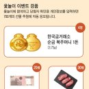 팡팡주머니