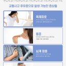 중원한의원 이미지