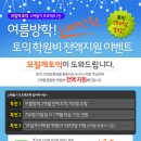 21세기어학원 - 서구 문예로 19 | 21세기어학원