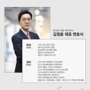 법무법인정훈 네이버블로그