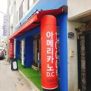 위드스위트커피