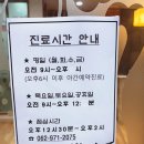천경호한의원 네이버블로그