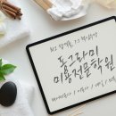 동그라미미용전문학원