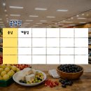홈플러스진주점 티스토리
