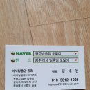 영신종합식품 네이버블로그