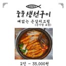 제주스러움 이미지