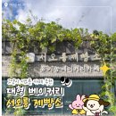 서오릉 카페 : 서오릉제빵소 고양 베이커리 맛집 (주차/메뉴)