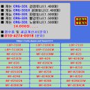 캐논토너 CRG-331 재생할인 이미지