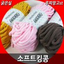 w소프트 이미지