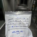 (주)그린교역 | [공유] 코세코 TG4D 4D 그린 레벨기 정밀교정 수리 후기 하부라인 틀어짐 교정 완료