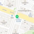 경희대 이레 태권도장 이미지