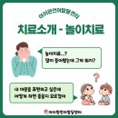 아이원언어발달센터 - 수원시 영통구 봉영로 1612 | 아이원언어발달센터