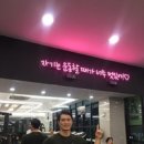 바디 타임즈 이미지