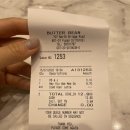 헤이유버터