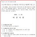 리산건설(주) 이미지