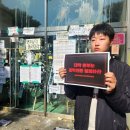 광주여대 대학본부 | 천방지축 어리둥절 빙글빙글 돌아가는 동덕 여대 근황 2탄