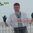 승리분식