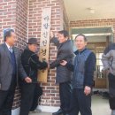 신천경로당 이미지