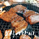 봉식이갈비소답점 네이버블로그