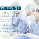 제이병원 네이버블로그