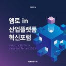 아이앤에프컨설팅 이미지