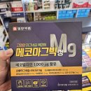 메디칼신대방약국 이미지