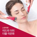 숲앤제이 에스테틱
