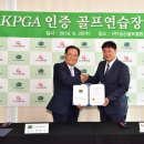 (주)길산골프클럽 이미지