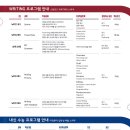 코치클래스영어교습소 이미지