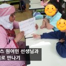 인천축현초등학교 이미지