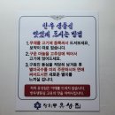 장위동유성집장안점 | 동대문구 장안동 프리미엄 한우등심 맛집 장위동유성집 장안점 다녀왔어요~