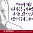 효
