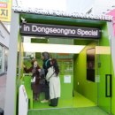 동성로 관광안내소 이미지